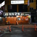 이디글라포차 이미지