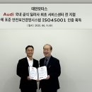 (주)태안모터스 세계일보