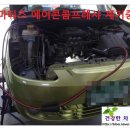 은행자동차정비공업사 이미지