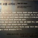 사신당