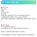 시계박사 엔젤수족관 | [해외여행] 일본 오키나와 4일차: 바다수영하기 좋은 ‘민나섬’ 투어/ 류보백화점/ 돈키호테 기념품 추천