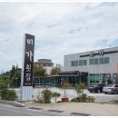 맛집 미가 이미지