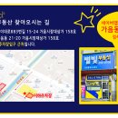예은부동산중개사무소 네이버블로그