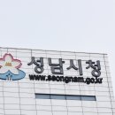 성남여인숙 이미지