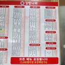 김밥나라구자유 이미지