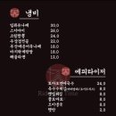라이드온타임