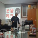 잠실4동주민센터 2회의실 | 우리동네 활동가 주민강사 양성교육과정(마을리더가 성장하는 실전형 프로그램)