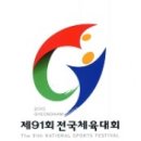 2010 전국체전 배드민턴 경기장 이미지