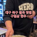구일삼