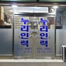 보령누리인력