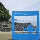 소이작도 선착장 티스토리