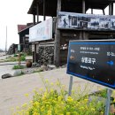 가파도상동민박 이미지