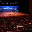 제11회 시민의 날 기념식 이미지