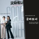 (주)케미파트너 이미지