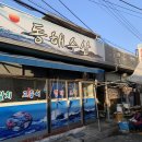 현풍건어물 - 달성군 비슬로130길 43 | 현풍건어물