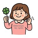 철산중학교 | 임장기록) 경기 광명시 철산동 [철산푸르지오하늘채](19점)