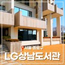 상남1길 이미지