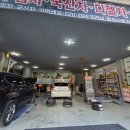 신화카크리닉 네이버블로그