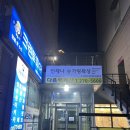 언제나만족 | 동암왁싱 처음이라면 여기 추천! 슈가링 첫 방문 솔직 후기 언제나슈가링왁싱 부평점