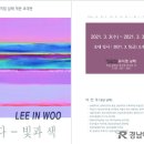 뮤지엄남해 이미지