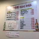 가나다라생고기 네이버블로그