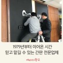에바다 광고