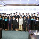 박종춘축사 이미지