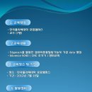 한국폴리텍대학 포항캠퍼스 Edgecam 교육실시!!! 이미지