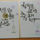 분성중학교 이미지