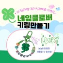 장계한들로 이미지