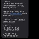 과천시교통약자이동지원센터 | 과천 임산부 교통약자 택시 이용 방법 (이동지원센터 등록·예약 총정리)