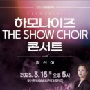 2025년 신춘콘서트 네이버블로그