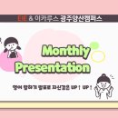 이카루스학원 이미지