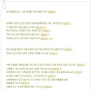 (주)한국하우톤