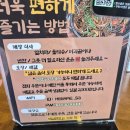 희래 | 김포 장기동 가족외식 점심 코스 희래 후기:))