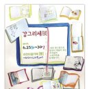 그리세