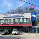 하얀치과의원 | 경기도 광주시 오포읍 근처에서 추천하는 2개의 치과 정보를 확인하세요.