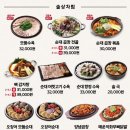 보승회관 이미지