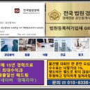 정평건설정보 네이버블로그
