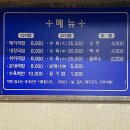 태화장보쌈