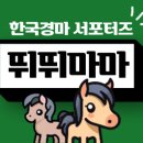 나리목장 이미지