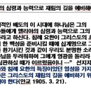 5째천사운동은 아직도 바벨론에 있는 개신교에 전도하는 운동임 이미지