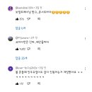 의외로 잘 해서 난리난 킹스미스 이미지