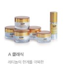 클랍코스메틱