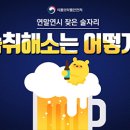 미정민박 이미지