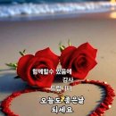 이정범 시인님의 가저온글 중에서, 이미지