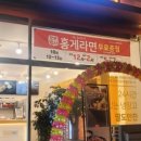 팔도만찬 네이버블로그