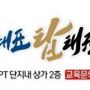 K&P 태권도장 이미지