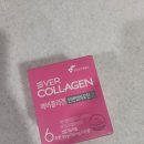 인앤업 | 먹는 콜라겐으로 시작한 이너뷰티, 에버콜라겐 인앤업 비오틴 업 후기