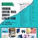 모음과나눔 이미지